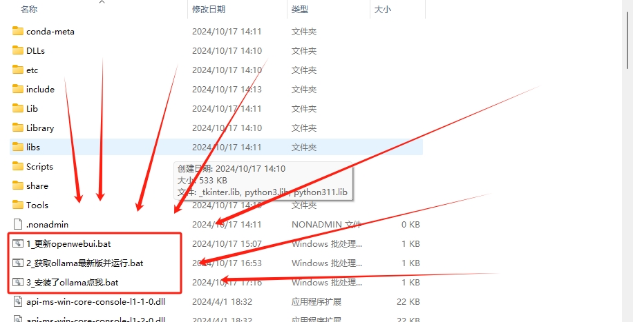 AIStarter更新ollama0.4.2+openwebui0.3.35教程，使用千问2.5和llama3.2最新大模型（简化了更新步骤）