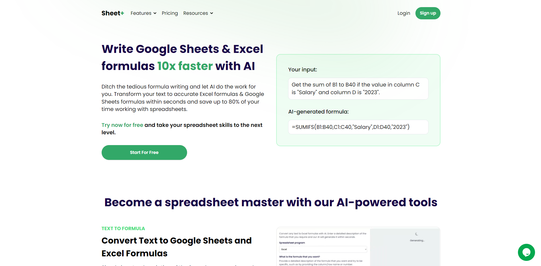 Sheet+ - AI未来百科 - 探索AI的边界与未来！