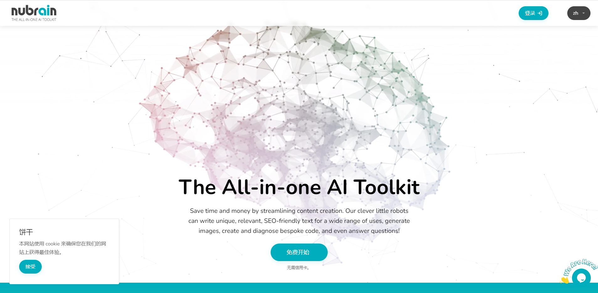 Nubrain.ai