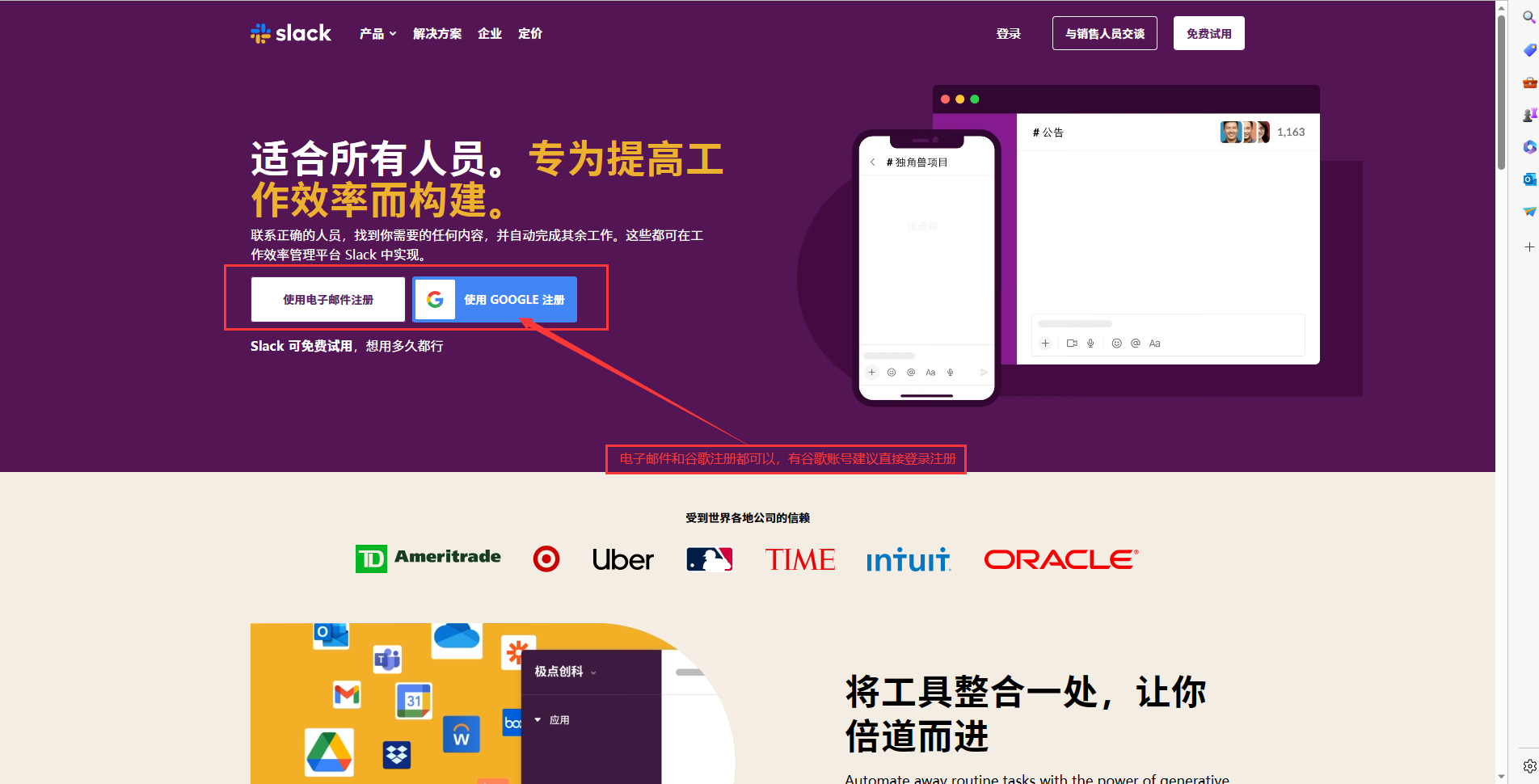 Claude账号注册方法