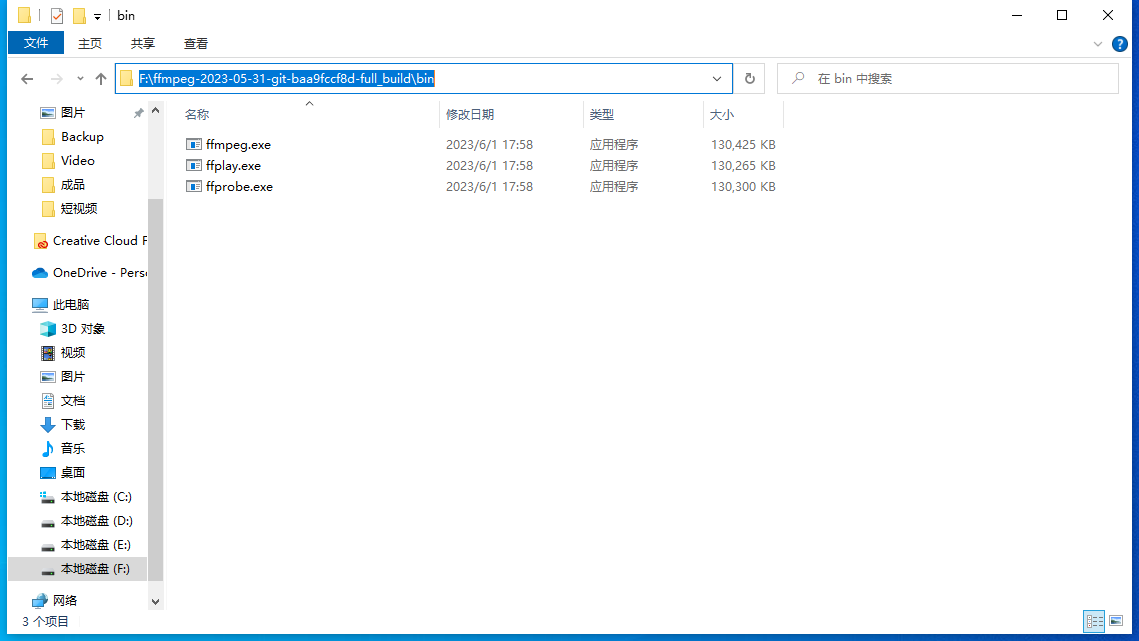 Stable Diffusion插件SadTalker，本地部署教程，实现照片中人物开口讲话