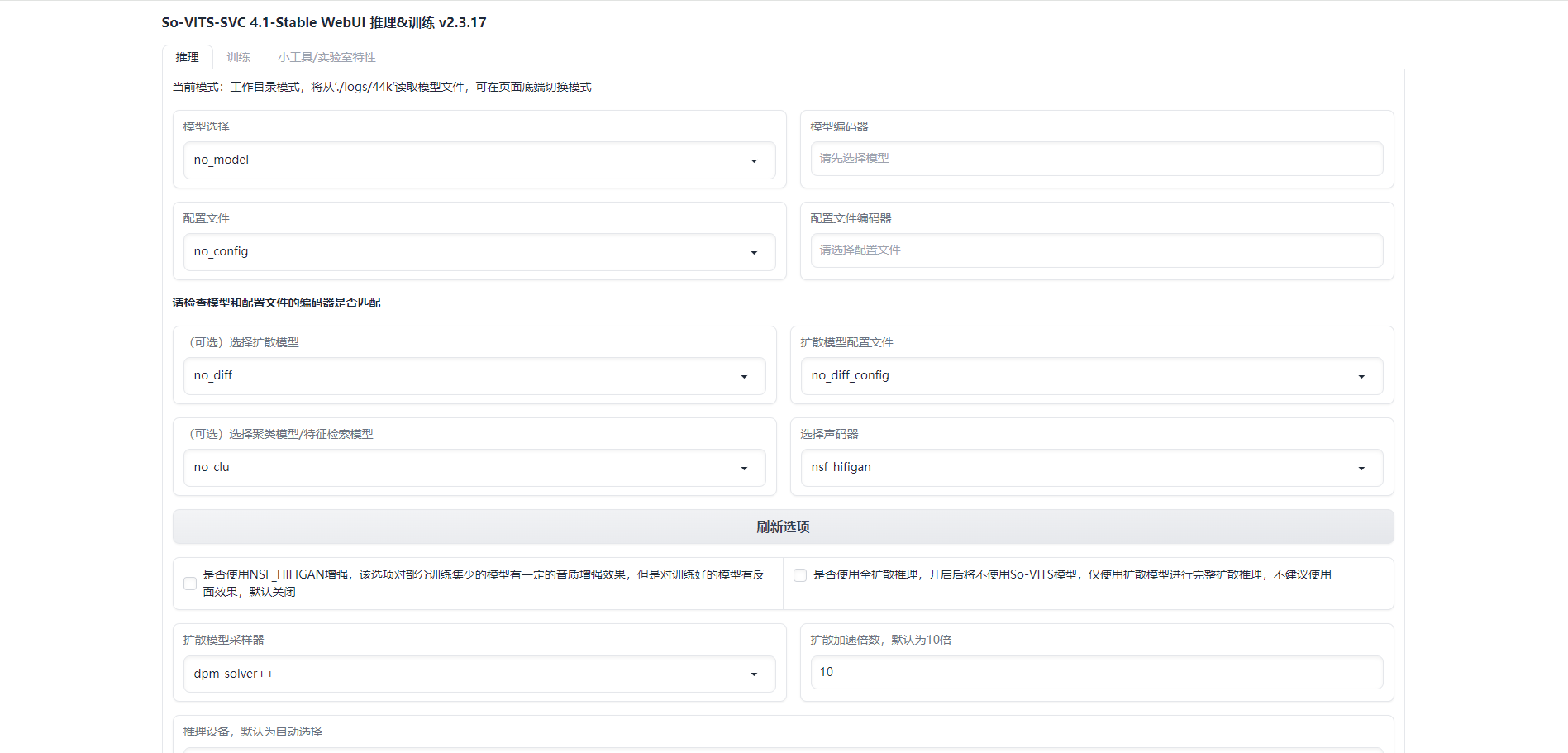 AIStarter启动器官方下载