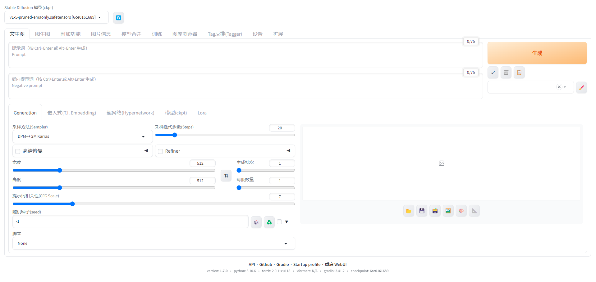 【更新：2024-1-31】AIStarter启动器官方下载：AI Starter 1.0.2 LTS