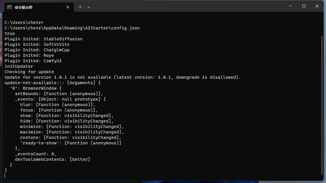 AIStarter启动器问题反馈跟帖