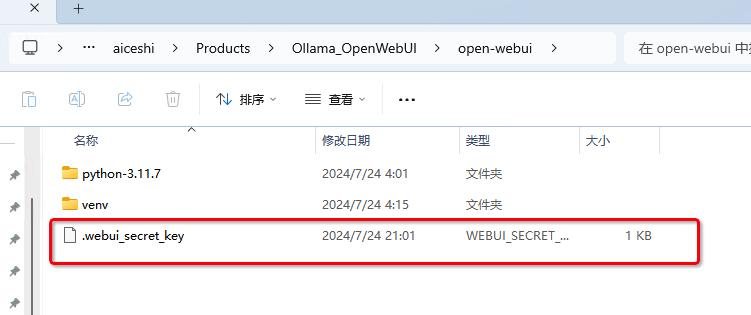 AIStarter更新ollama+openwebui教程，使用千问2和llama3.1最新大模型