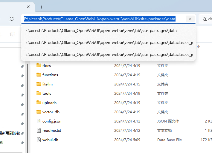 AIStarter更新ollama+openwebui教程，使用千问2和llama3.1最新大模型