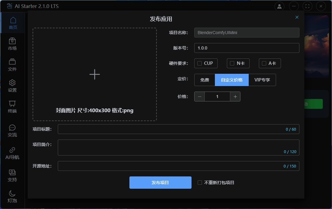 199元永久会员必看！跟帖，截止：2024年8月26日