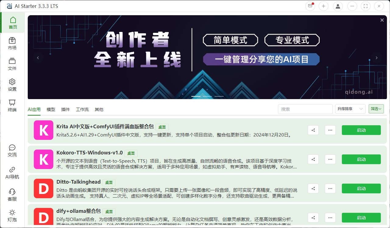 蓝宝石显卡RX580 2048SP 8G海力士颗粒刷RX570 BIOS，黑苹果免驱教程