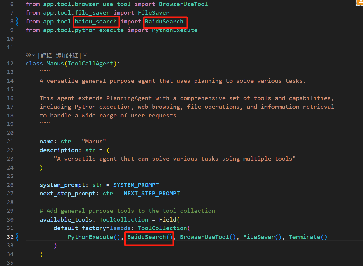 OpenManus开源复现+整合包分享:手把手教你配置LLM API!