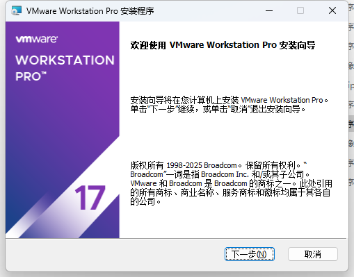 教你封装专属的WIN11 ISO系统镜像，VM虚拟机、优化、封装、导出、制作ISO全过程教程