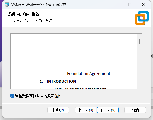 教你封装专属的WIN11 ISO系统镜像，VM虚拟机、优化、封装、导出、制作ISO全过程教程