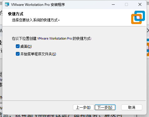 教你封装专属的WIN11 ISO系统镜像，VM虚拟机、优化、封装、导出、制作ISO全过程教程