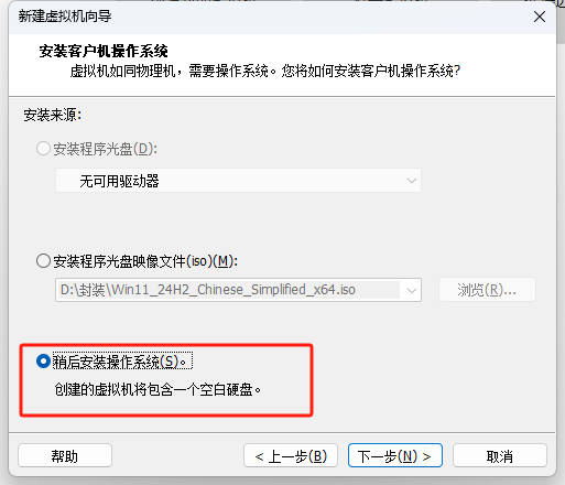 教你封装专属的WIN11 ISO系统镜像，VM虚拟机、优化、封装、导出、制作ISO全过程教程