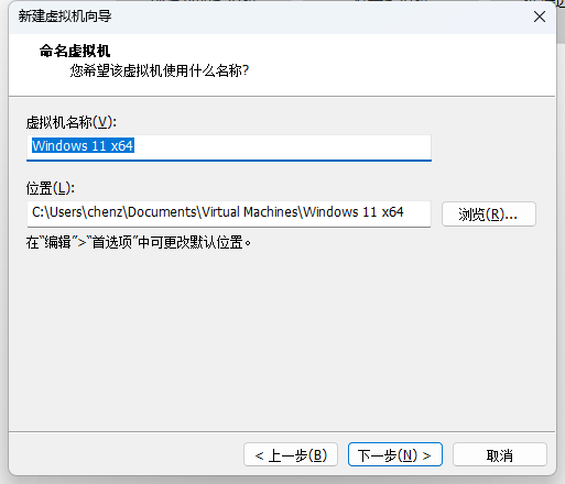 教你封装专属的WIN11 ISO系统镜像，VM虚拟机、优化、封装、导出、制作ISO全过程教程