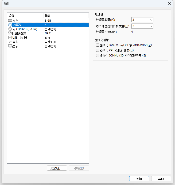 教你封装专属的WIN11 ISO系统镜像，VM虚拟机、优化、封装、导出、制作ISO全过程教程