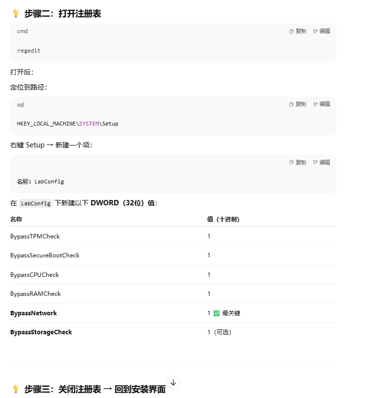 教你封装专属的WIN11 ISO系统镜像，VM虚拟机、优化、封装、导出、制作ISO全过程教程