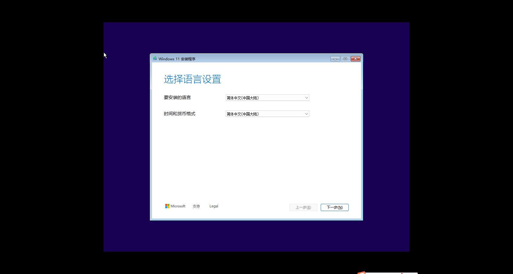 教你封装专属的WIN11 ISO系统镜像，VM虚拟机、优化、封装、导出、制作ISO全过程教程