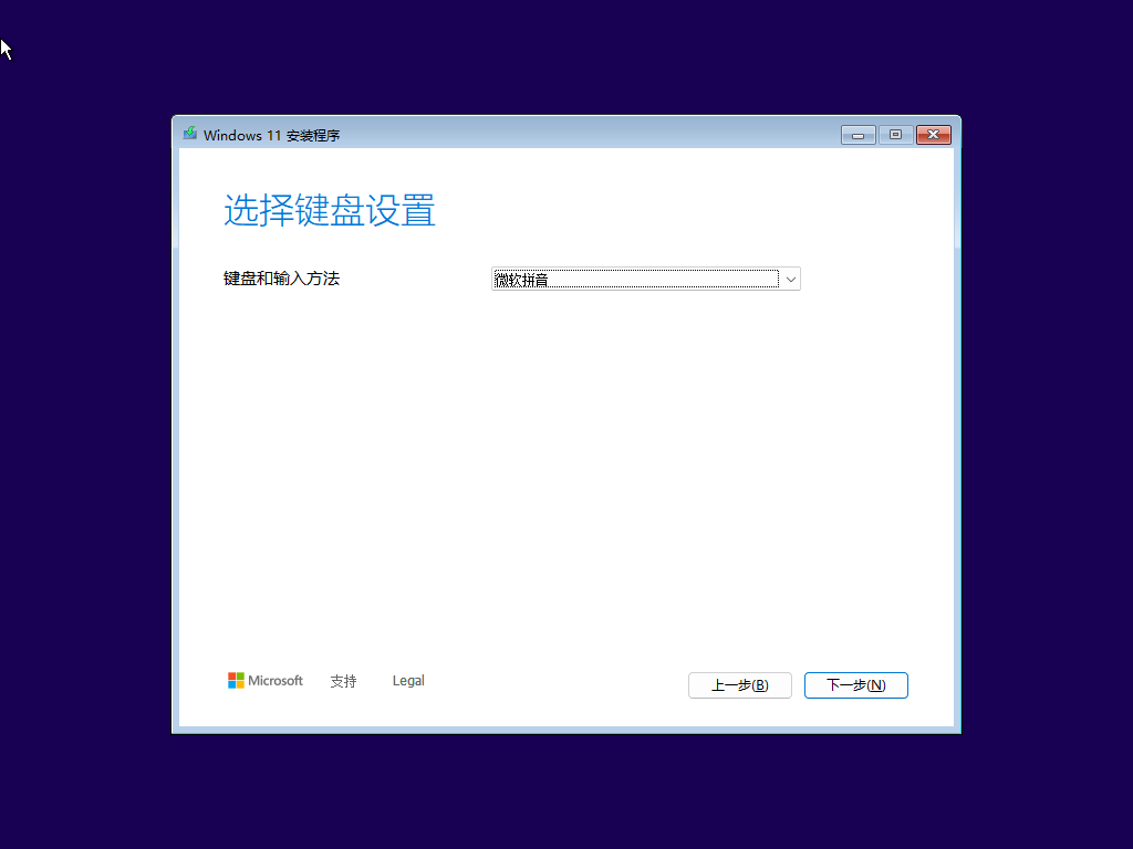 教你封装专属的WIN11 ISO系统镜像，VM虚拟机、优化、封装、导出、制作ISO全过程教程