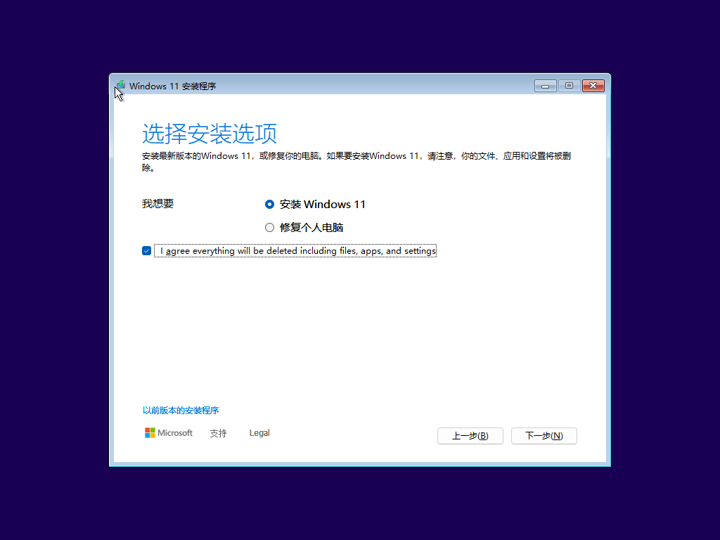 教你封装专属的WIN11 ISO系统镜像，VM虚拟机、优化、封装、导出、制作ISO全过程教程