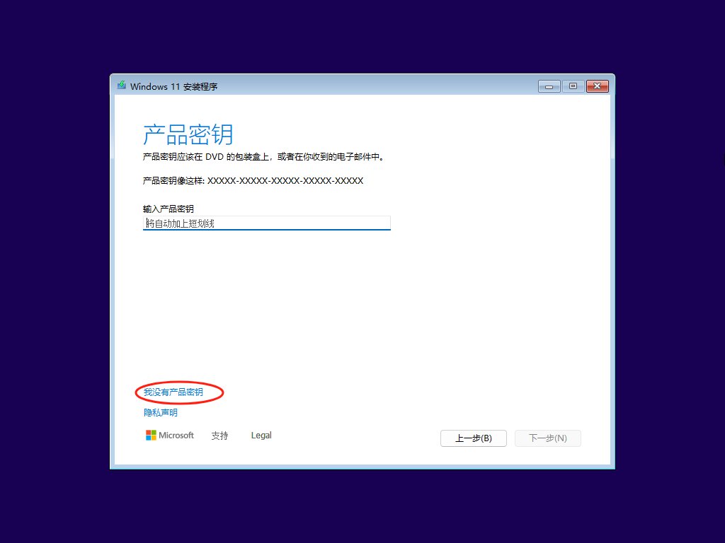 教你封装专属的WIN11 ISO系统镜像，VM虚拟机、优化、封装、导出、制作ISO全过程教程