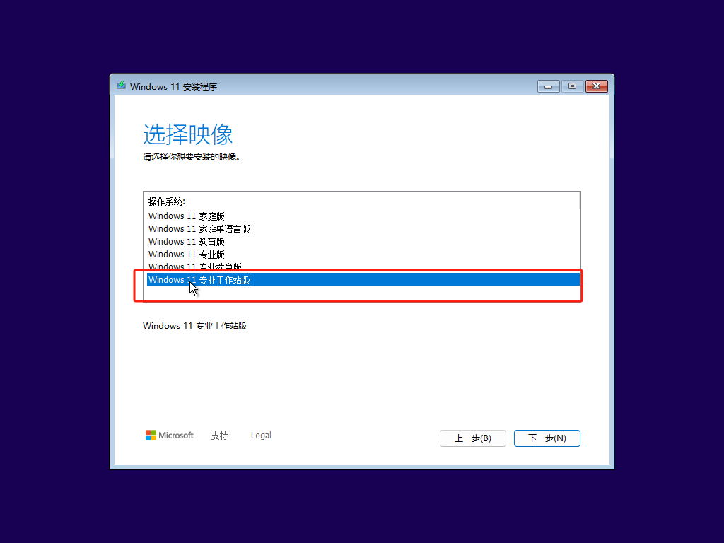 教你封装专属的WIN11 ISO系统镜像，VM虚拟机、优化、封装、导出、制作ISO全过程教程