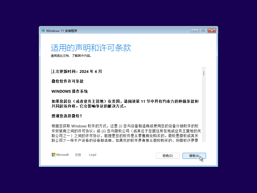 教你封装专属的WIN11 ISO系统镜像，VM虚拟机、优化、封装、导出、制作ISO全过程教程