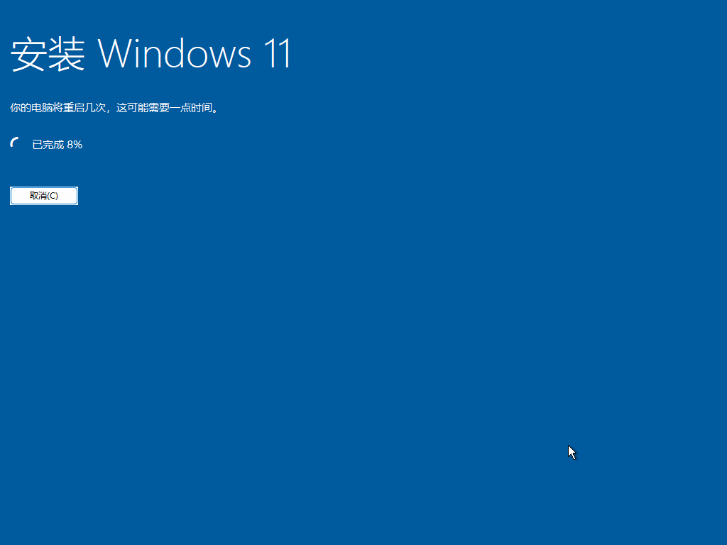 教你封装专属的WIN11 ISO系统镜像，VM虚拟机、优化、封装、导出、制作ISO全过程教程
