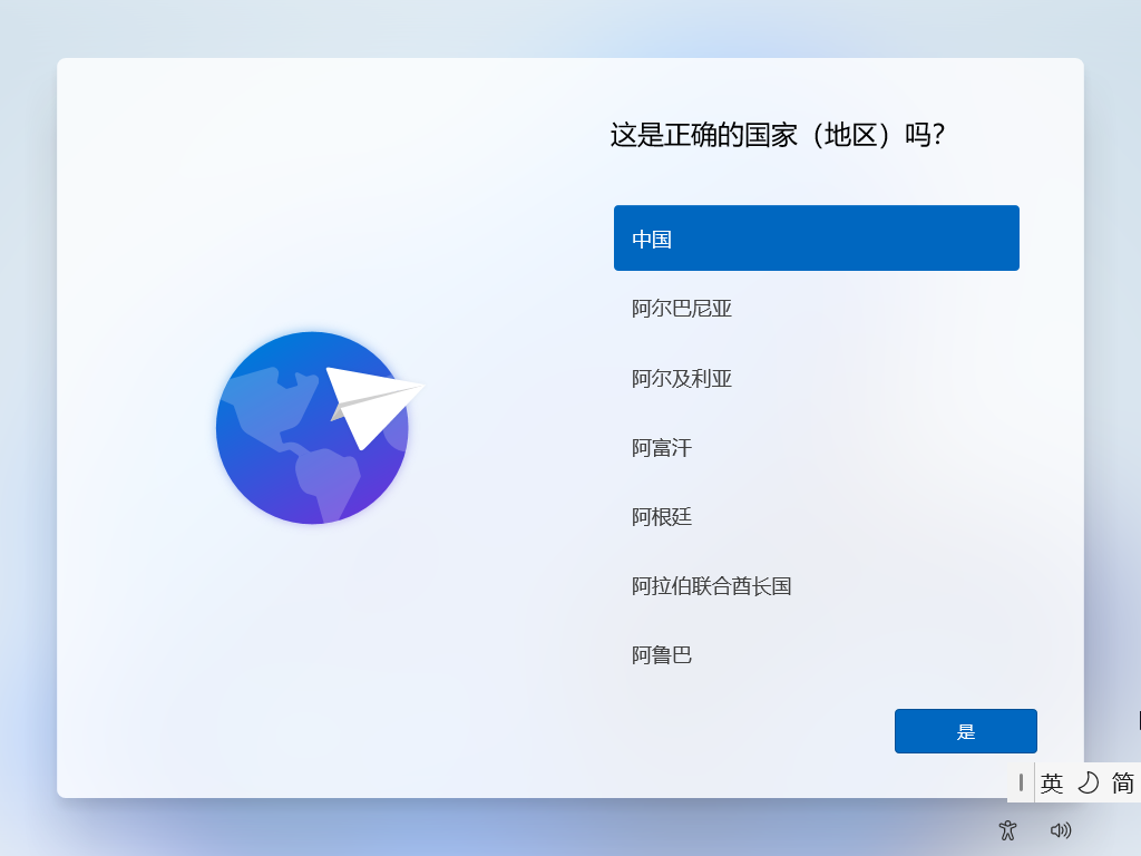 教你封装专属的WIN11 ISO系统镜像，VM虚拟机、优化、封装、导出、制作ISO全过程教程