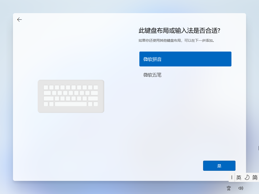 教你封装专属的WIN11 ISO系统镜像，VM虚拟机、优化、封装、导出、制作ISO全过程教程
