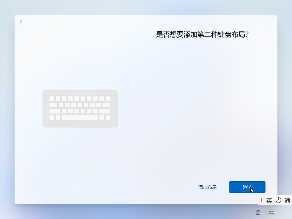 教你封装专属的WIN11 ISO系统镜像，VM虚拟机、优化、封装、导出、制作ISO全过程教程