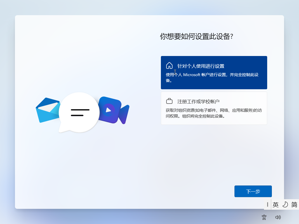 教你封装专属的WIN11 ISO系统镜像，VM虚拟机、优化、封装、导出、制作ISO全过程教程