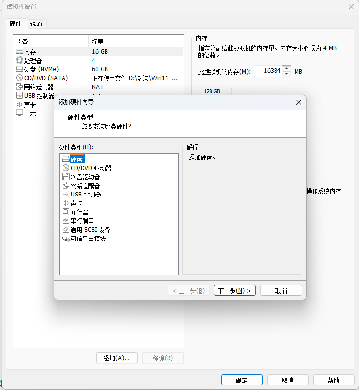 教你封装专属的WIN11 ISO系统镜像，VM虚拟机、优化、封装、导出、制作ISO全过程教程