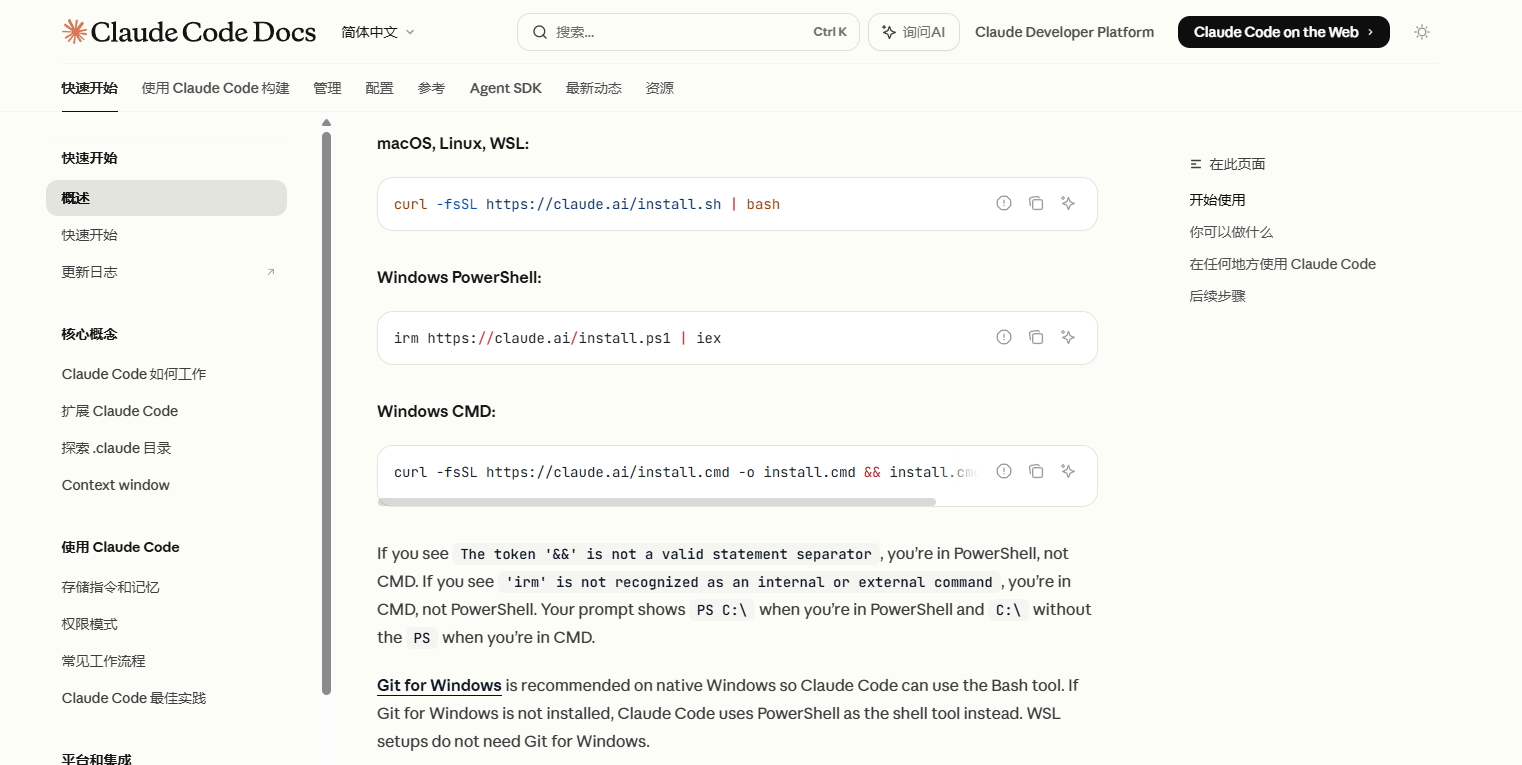 Claude Code 接入 DeepSeek V4[1M]最新模型   API 全平台配置指南 (终端 + 桌面端)