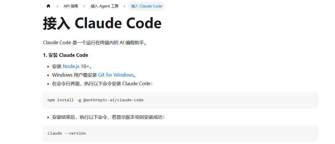 Claude Code 接入 DeepSeek V4[1M]最新模型   API 全平台配置指南 (终端 + 桌面端)