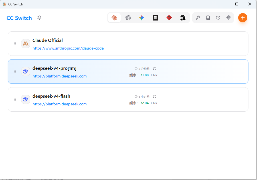 Claude Code 接入 DeepSeek V4[1M]最新模型   API 全平台配置指南 (终端 + 桌面端)