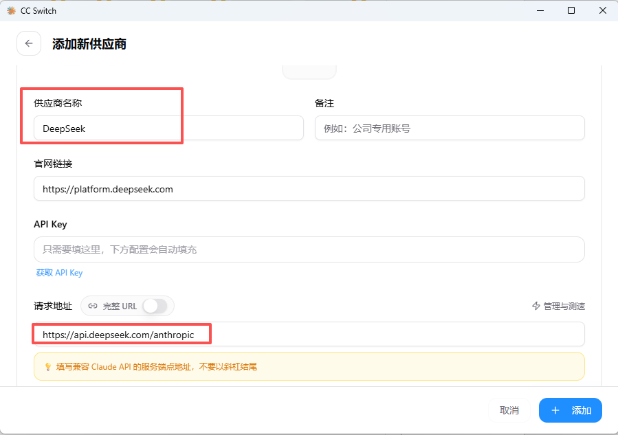Claude Code 接入 DeepSeek V4[1M]最新模型   API 全平台配置指南 (终端 + 桌面端)