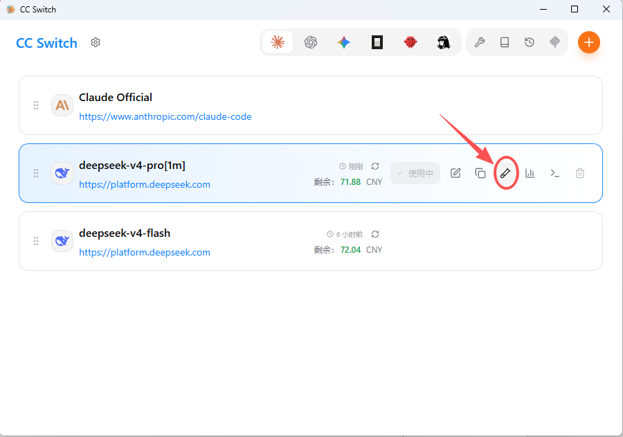 Claude Code 接入 DeepSeek V4[1M]最新模型   API 全平台配置指南 (终端 + 桌面端)