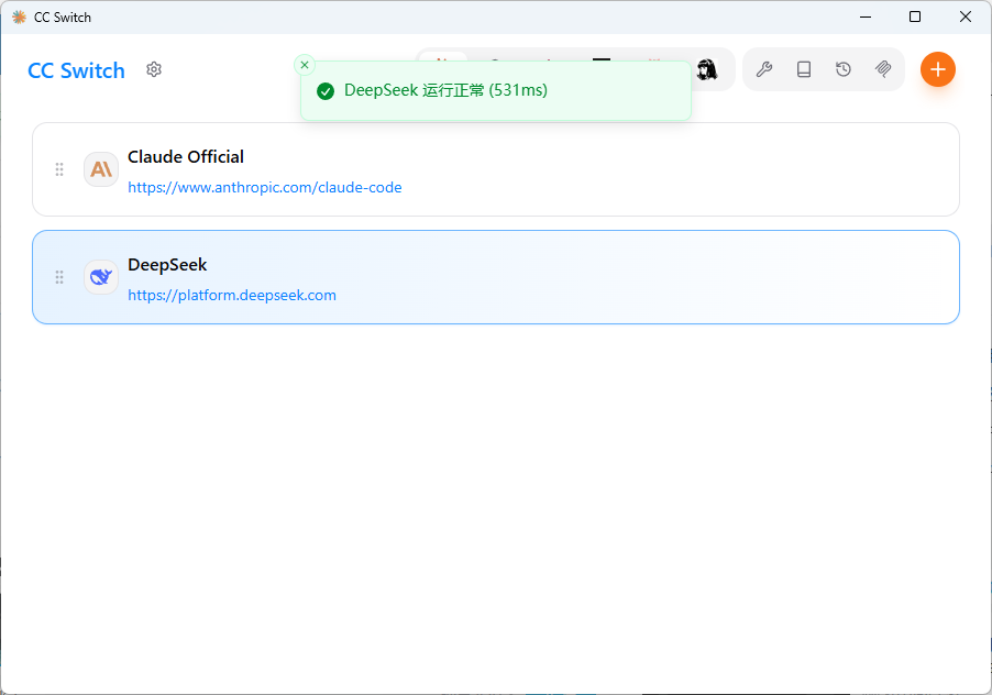 Claude Code 接入 DeepSeek V4[1M]最新模型   API 全平台配置指南 (终端 + 桌面端)