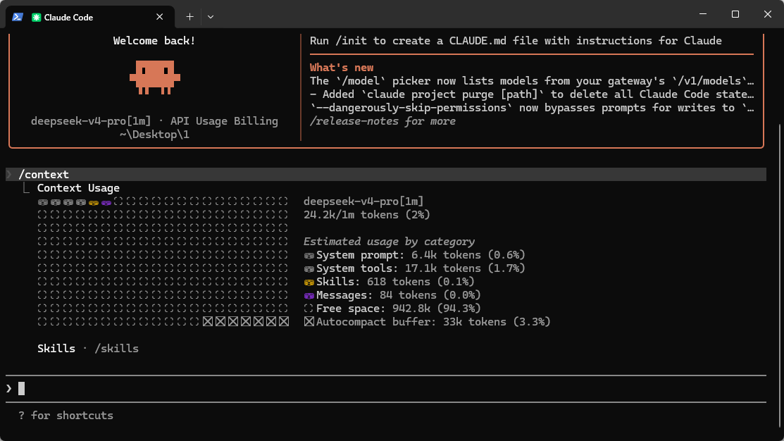 Claude Code 接入 DeepSeek V4[1M]最新模型   API 全平台配置指南 (终端 + 桌面端)