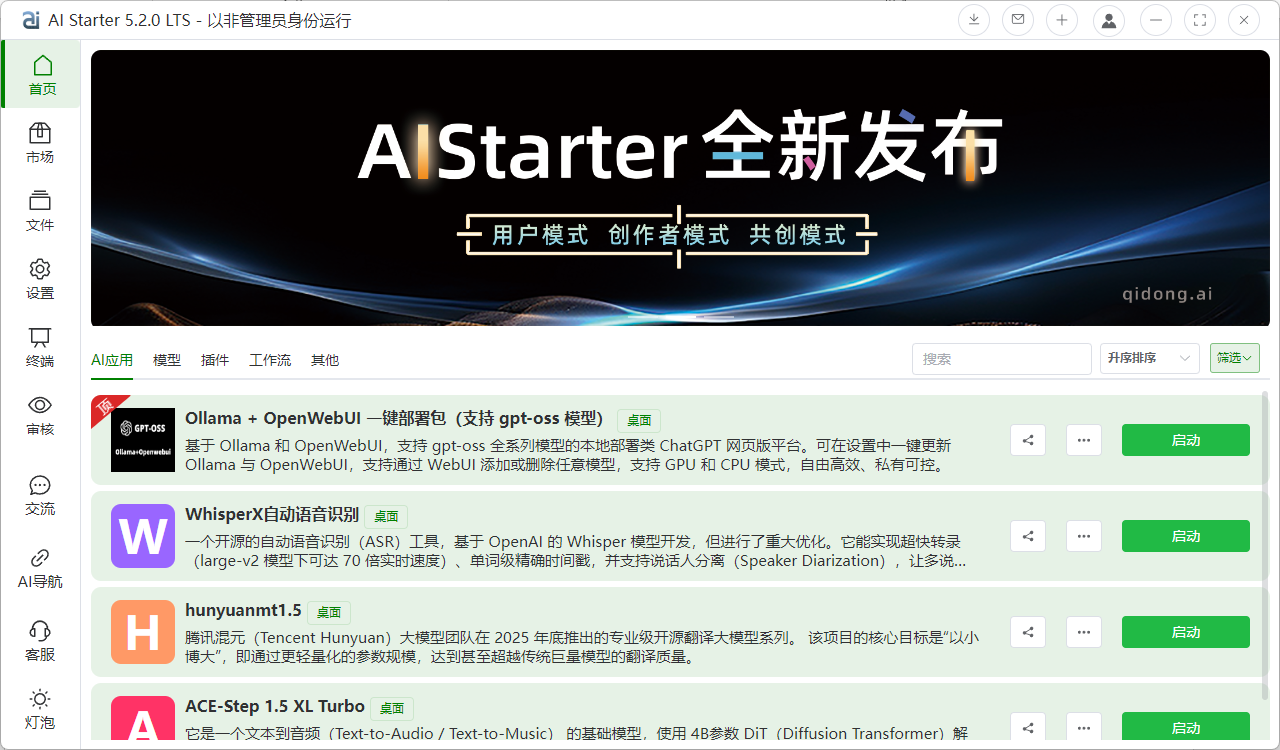 Claude Code 接入 DeepSeek V4[1M]最新模型   API 全平台配置指南 (终端 + 桌面端)