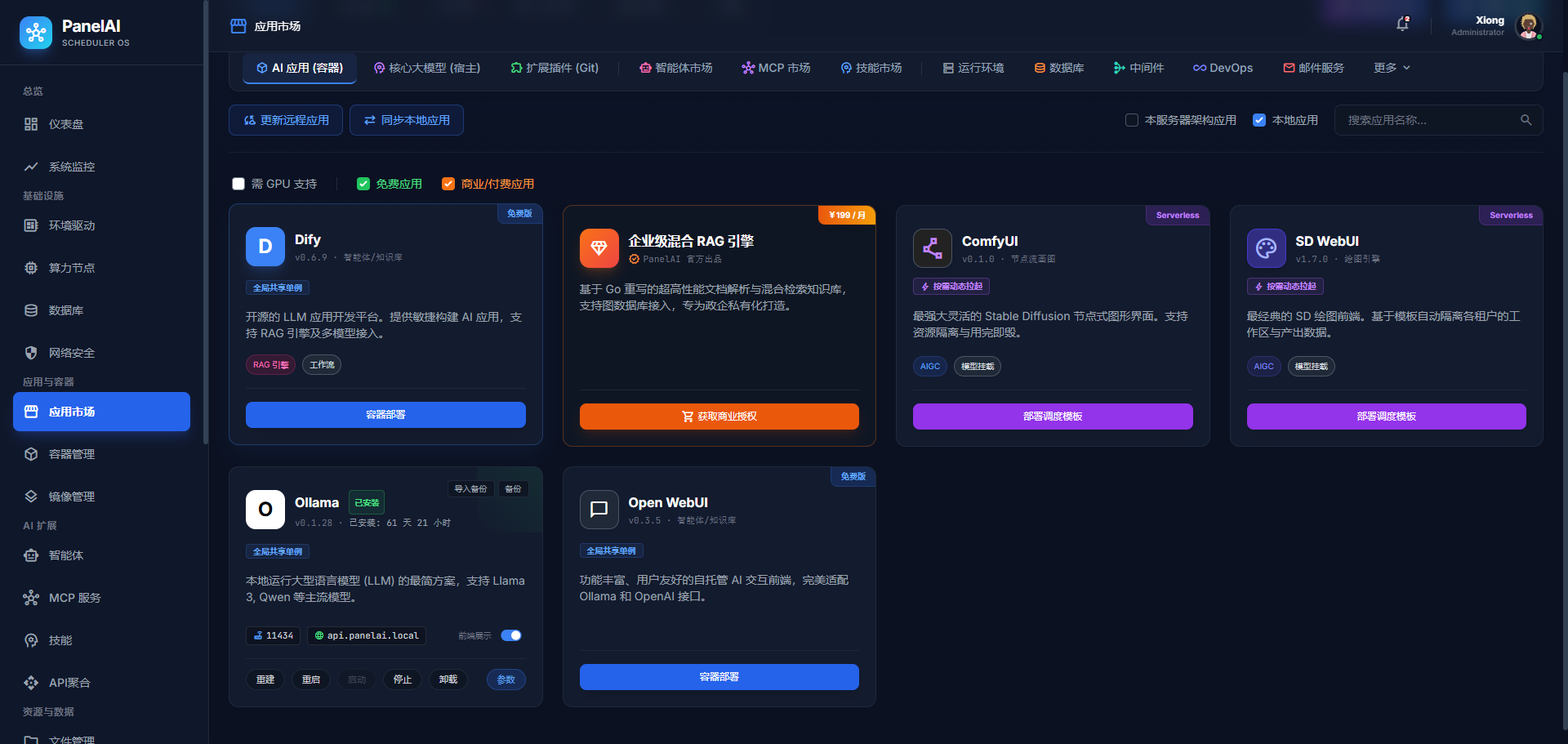 Claude Code 接入 DeepSeek V4[1M]最新模型   API 全平台配置指南 (终端 + 桌面端)