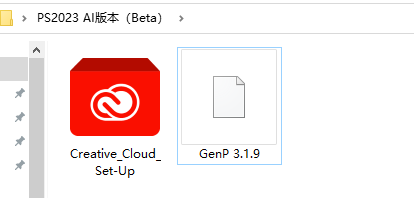 Photoshop 2023 Beta爱国版下载及AI绘图功能介绍和安装教程