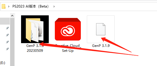 Photoshop 2023 Beta爱国版下载及AI绘图功能介绍和安装教程