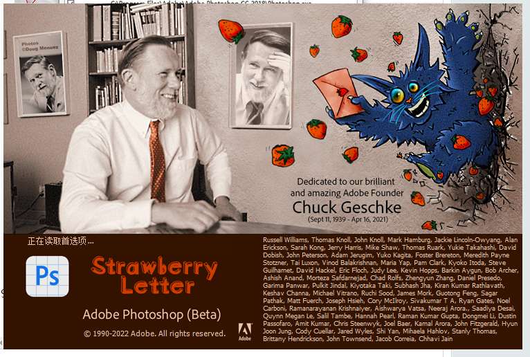 Photoshop 2023 Beta爱国版下载及AI绘图功能介绍和安装教程