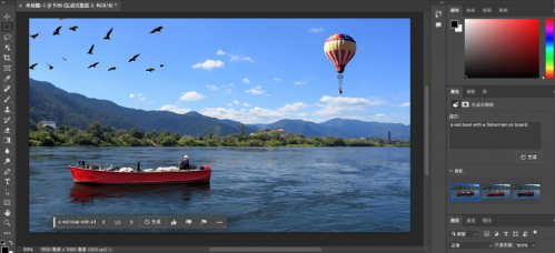 Photoshop 2023 Beta爱国版下载及AI绘图功能介绍和安装教程