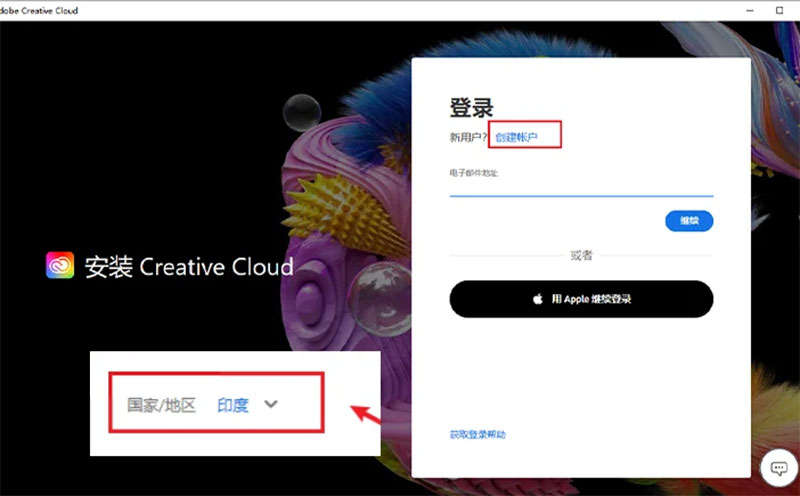 Photoshop 2023 Beta爱国版下载及AI绘图功能介绍和安装教程