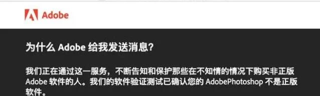 Photoshop 2023 for mac(萤火虫)独立安装版!(PS 2023)24.6beta中文激活版