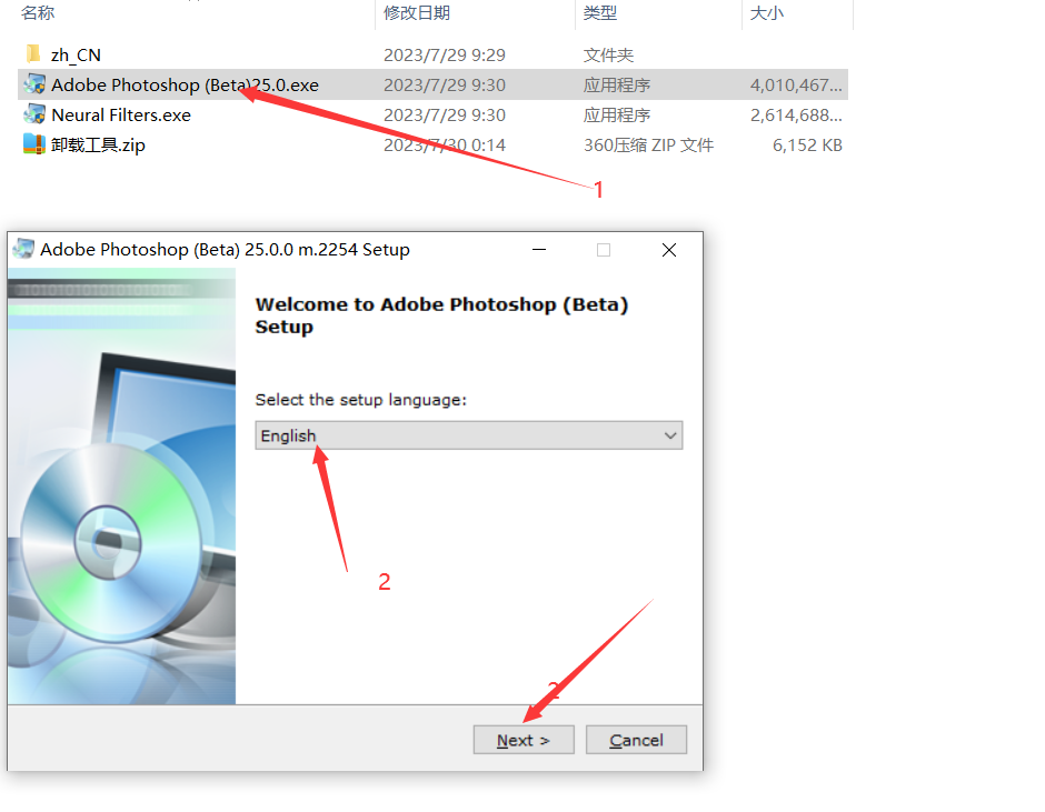 PS Beta 25.0和神经网络滤镜 win mac版本下载 一键安装 无需魔法 支持中文输入