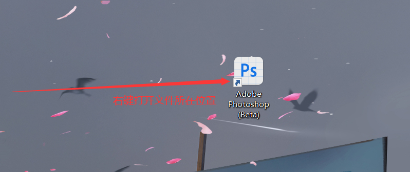 PS Beta 25.0和神经网络滤镜 win mac版本下载 一键安装 无需魔法 支持中文输入