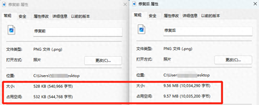 Upscayl – 免费开源的 AI 图像放大工具，跨平台